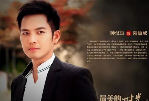 最好的时光苏曼最后和谁在一起了 最好的时光结局遭吐槽