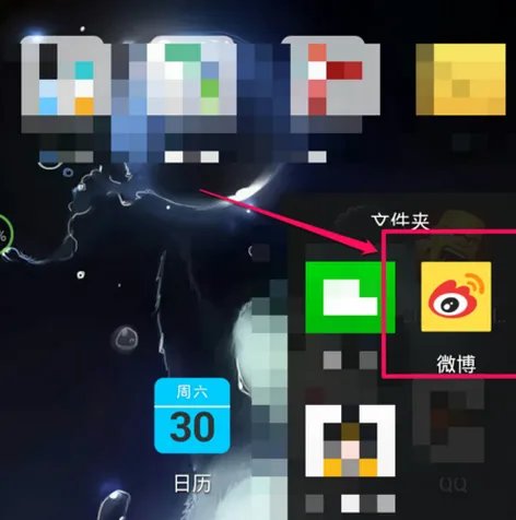 微博客户端在哪里