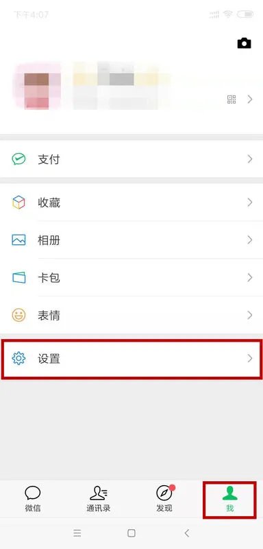 微信群发助手，每天可以发几次，每次最多几人？