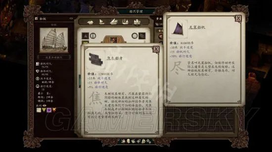 《永恒之柱2》图文攻略 全剧情流程及种族职业图文攻略