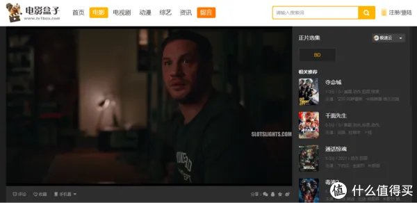 影视网站推荐 篇六：冒雨推荐五个电影网址，收藏起来慢慢看。