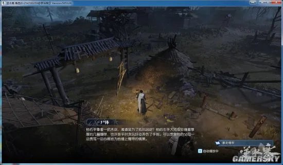 逆水寒智者无情攻略 智者无情探索任务怎么做