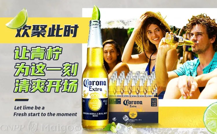 【雪津啤酒】青岛和雪津哪个好喝?雪花跟雪津是同一家吗