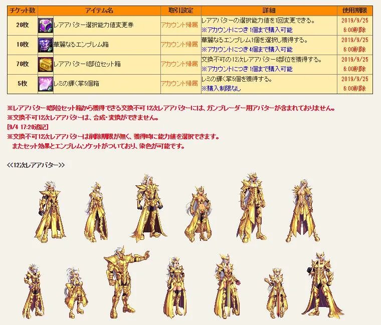 日服dnf官网（DNF黄金天空点击就送）