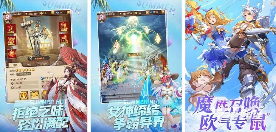 挂机类网游有哪些好玩的2023 可以挂机的手游推荐