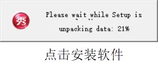 美图秀秀的安装与下载