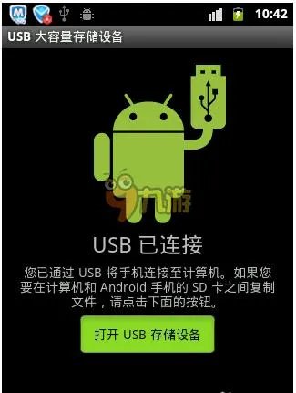 冒险梦工厂怎么下载到手机 最新安卓版下载地址