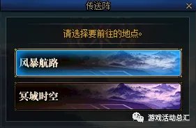 《DNF》积分商城成就任务怎么做