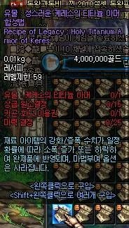 韩服DNF55CC能不能升级到60？