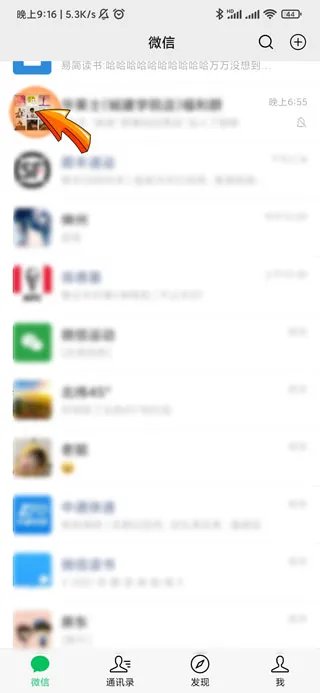 如何延长微信群二维码有效期