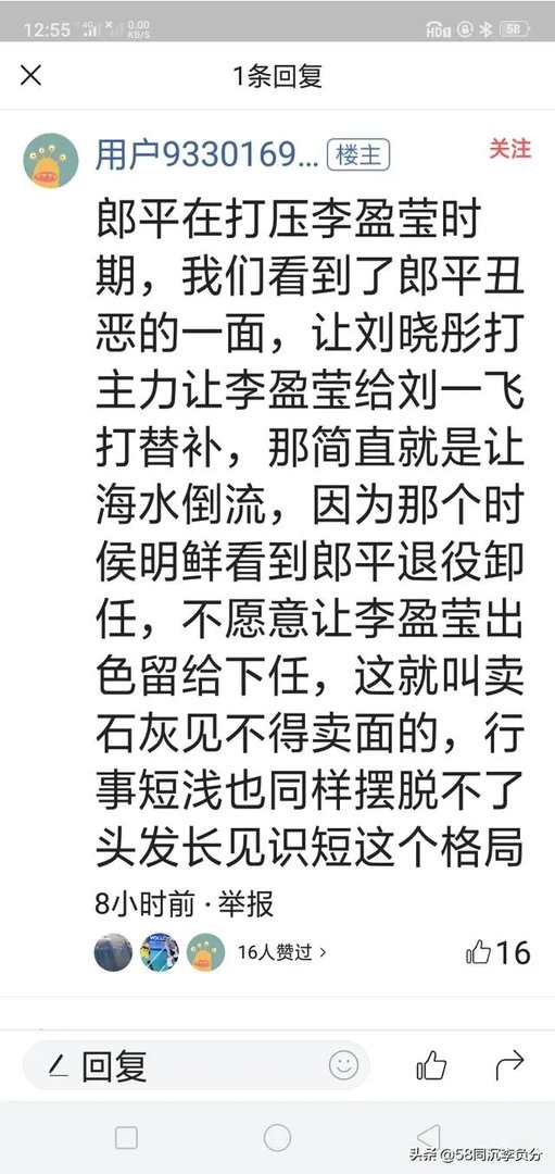 天津女排有些天才队员，拿过多次国内冠军，为什么入选国家队员在国家队成为替补？