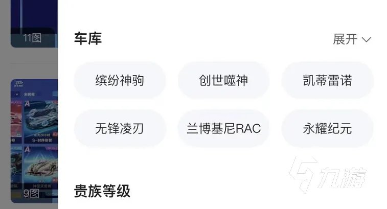 qq飞车手游去哪里买号比较好 qq飞车手游买号靠谱的平台推荐