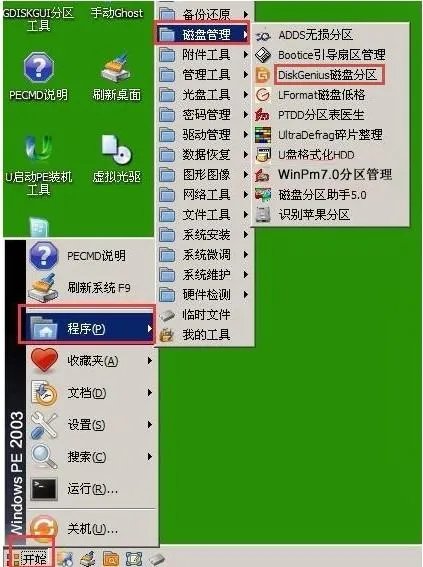 invalid partition table