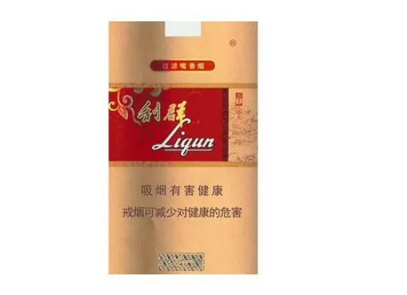 利群多少钱一包 利群烟价格表2022价格表