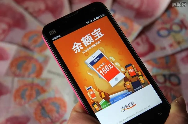 余额宝年收益率多少 余额宝1万一天多少钱