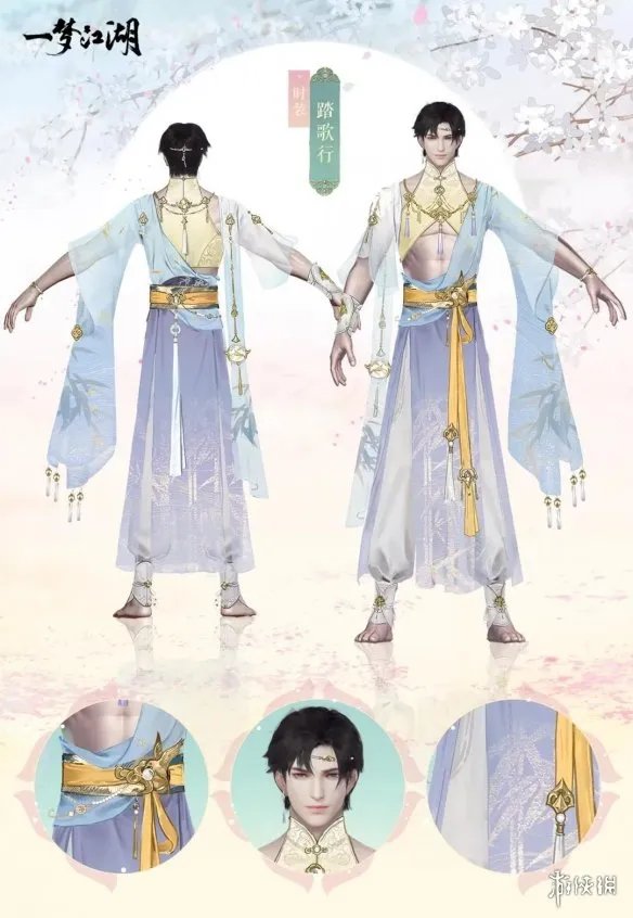 《一梦江湖》踏歌行时装怎么样 六一童趣节新时装踏歌行介绍