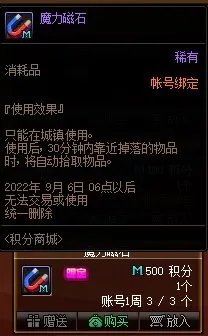 dnf新版本怎么搬砖