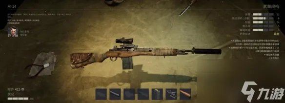 《铁血联盟3》武器大全 武器有什么