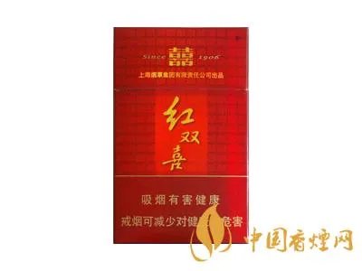 红双喜香烟价格表大全一览2020