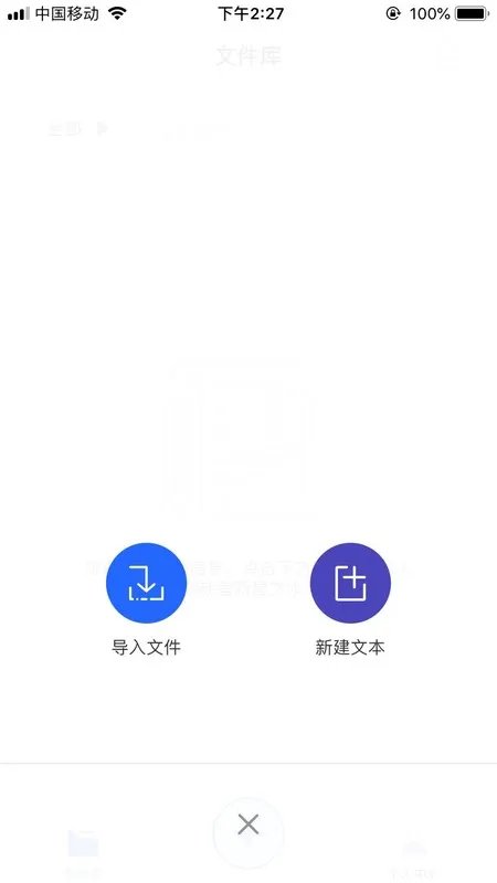 TTS是什么意思呢?