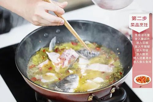 酸菜鱼的做法 家常酸菜鱼怎么做好吃