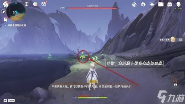 《原神》为了一切向往生命的孩子们任务攻略 为了一切向往生命的孩子们任务怎么做