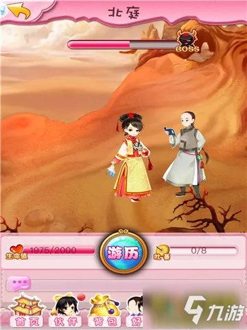 《甜心格格》格格升职记 最新评测：爆笑宫斗