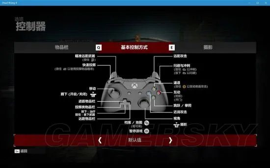 《丧尸围城4》图文流程攻略 全剧情收集图文流程攻略