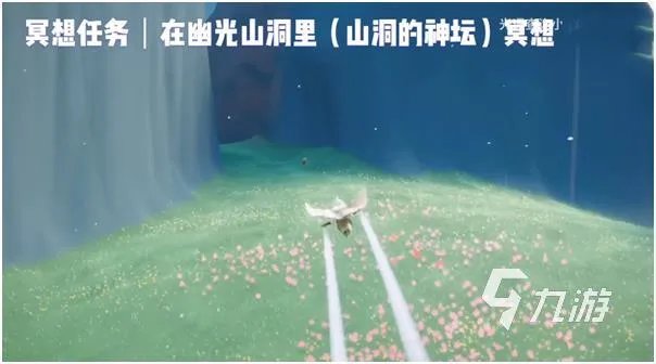 光遇幽光山洞在哪 幽光山洞具体位置