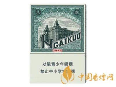 红双喜香烟价格表大全一览2020