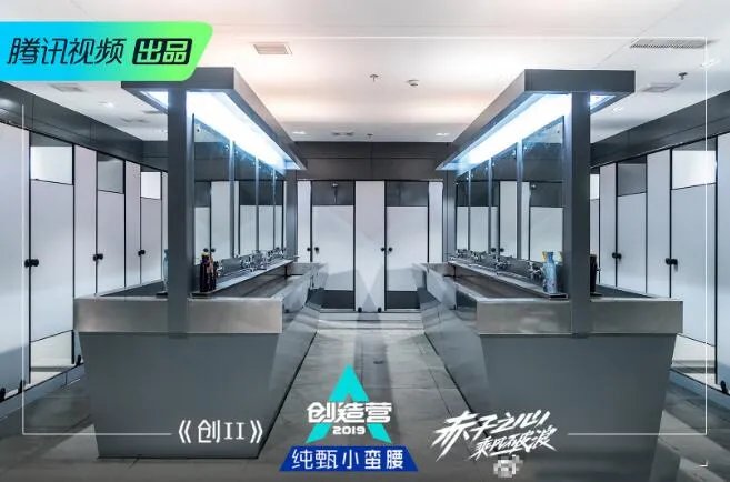 创1创2宿舍差别巨大 是要培养真正的男子汉吗