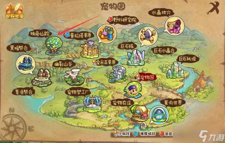 洛克王国仙灵独角兽位置介绍