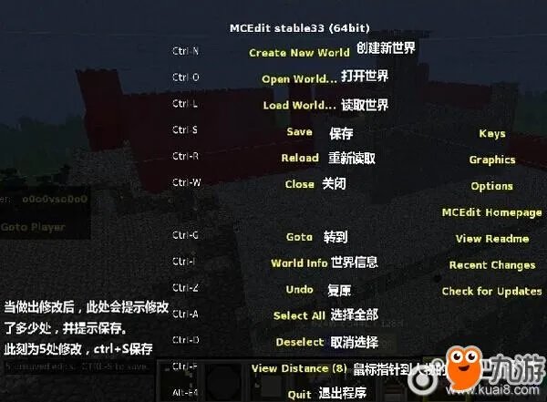 我的世界地图怎么放大 我的世界地图编辑器使用教程