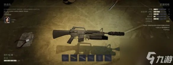 《铁血联盟3》武器大全 武器有什么