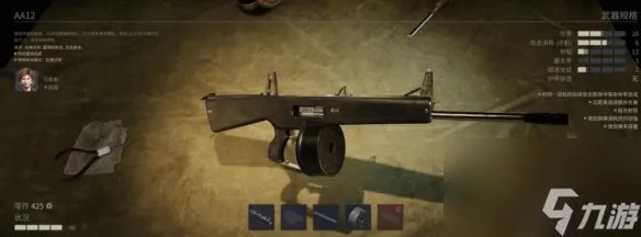 《铁血联盟3》武器大全 武器有什么