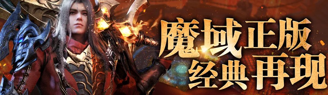 目前所有网络游戏大全推荐2021 最新网络游戏排行榜前十名