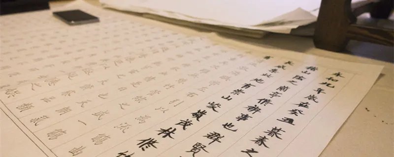 轻诺必寡信什么意思 轻诺者必寡信出自哪里