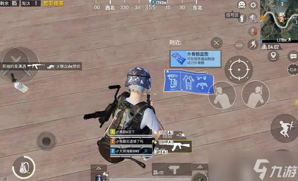 和平精英极限追猎模式玩法攻略