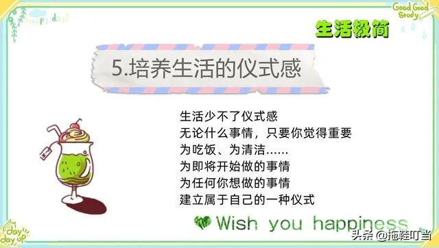 极简主义是什么意思？