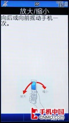 CCD的感动用它拍摄吧!夏普SH1810C评测