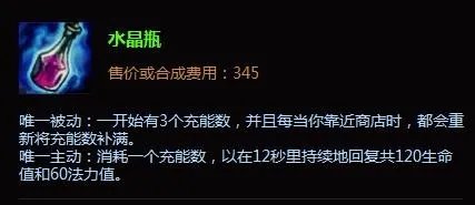 英雄联盟lol德玛西亚皇子出装|lol皇子上单出装