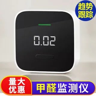 空气质量检测仪价格