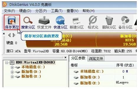 invalid partition table