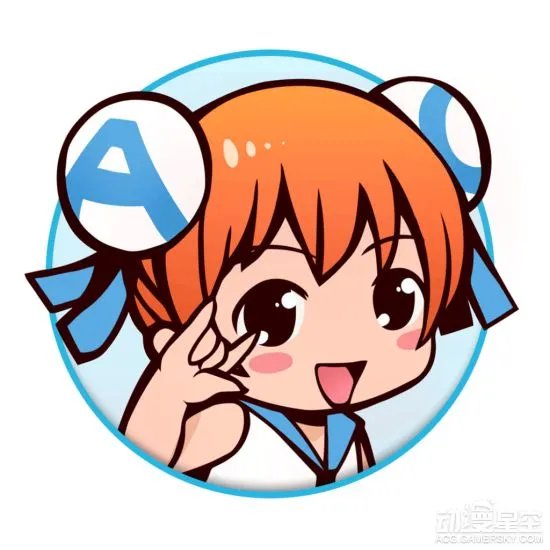 AcFun弹幕网涉嫌八年无证经营 被相关部门处罚