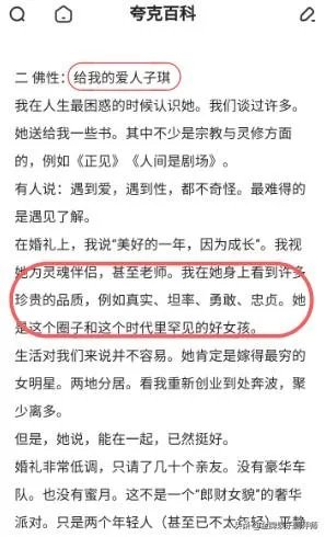 如何评价原央视主持人、演员赵子琪？