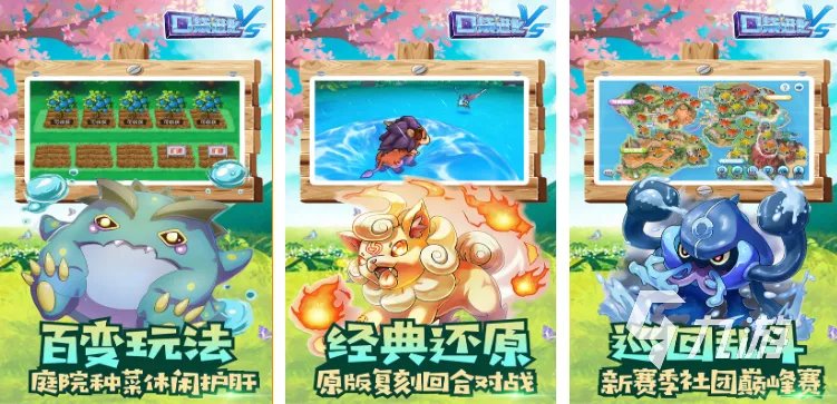 超好玩的养成游戏有哪些 2023优秀养成游戏推荐