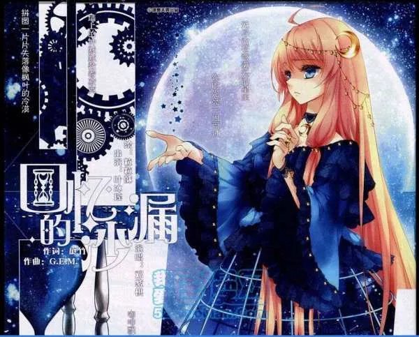 穿越西元三千后