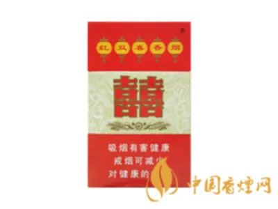 红双喜香烟价格表大全一览2020