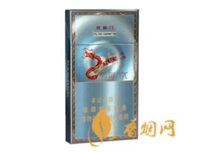 2022南京烟价格表和图片大全(完整版)