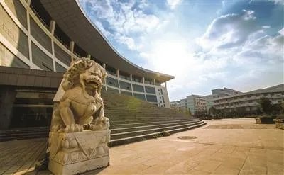 南京中医药大学怎么样？